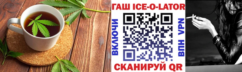 Canna-Cookies конопля  хочу наркоту  Буйнакск 
