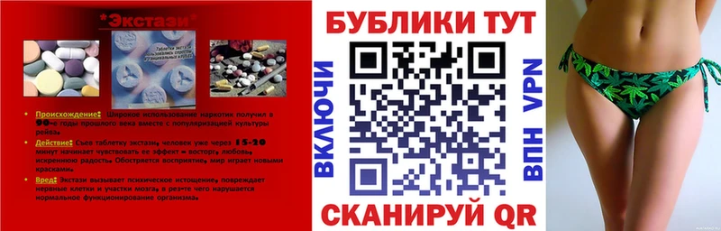 Экстази DUBAI  Буйнакск 