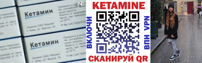 Кетамин ketamine  KRAKEN онион  Буйнакск 