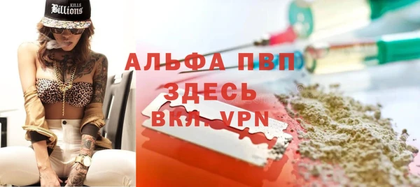 герыч Белоозёрский