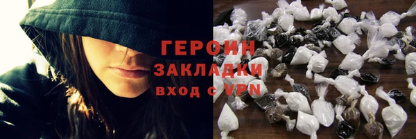 метамфетамин Верхний Тагил