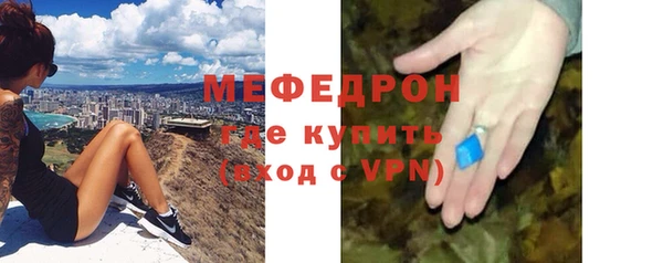 мефедрон VHQ Богданович