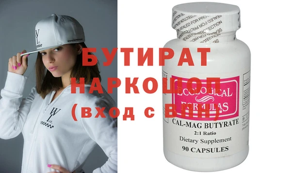 мефедрон VHQ Богданович