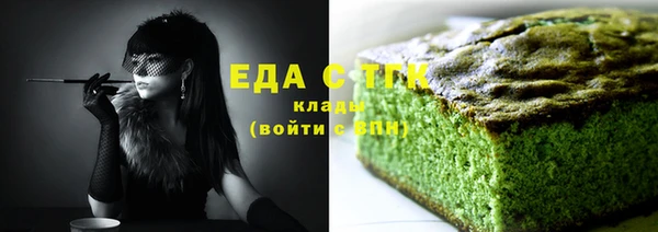 метадон Белокуриха