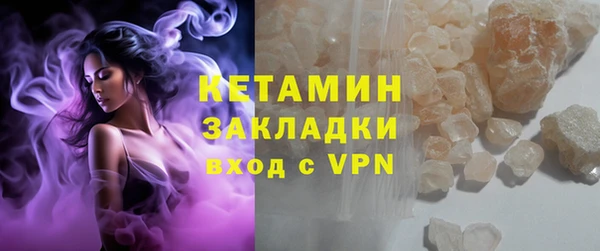 метамфетамин Верхний Тагил
