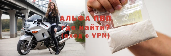 мефедрон VHQ Богданович