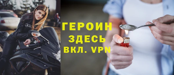 альфа пвп VHQ Богородск