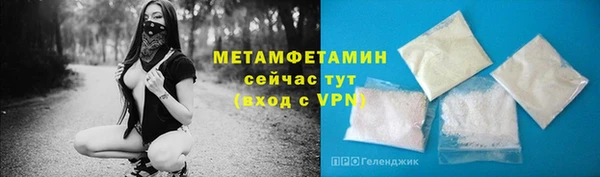 альфа пвп VHQ Богородск