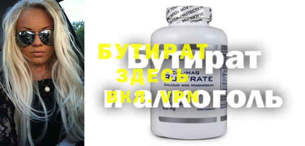 мефедрон VHQ Богданович