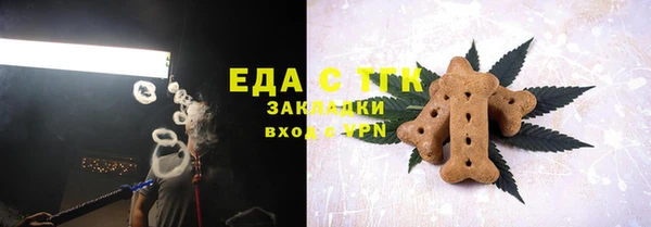 альфа пвп VHQ Богородск