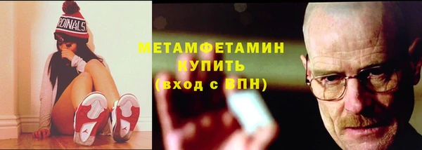 мефедрон VHQ Богданович