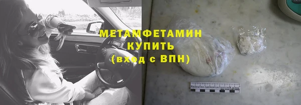 молекула духа Верхнеуральск