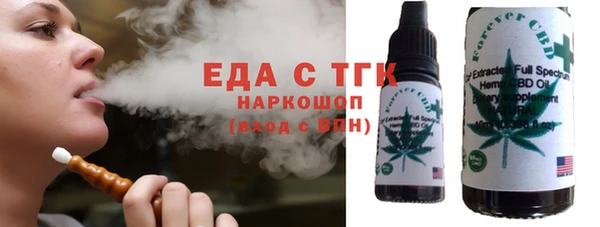 альфа пвп VHQ Богородск
