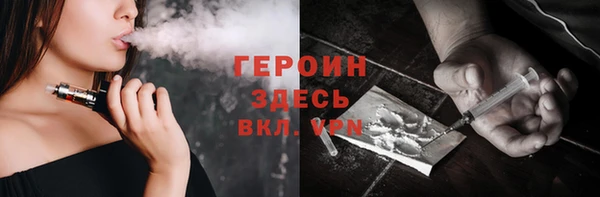 альфа пвп VHQ Богородск
