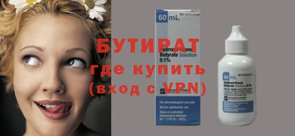 альфа пвп VHQ Богородск
