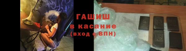 гашиш Заводоуковск