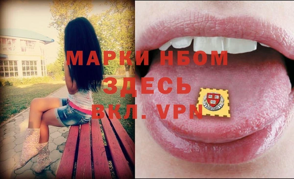 герыч Белоозёрский