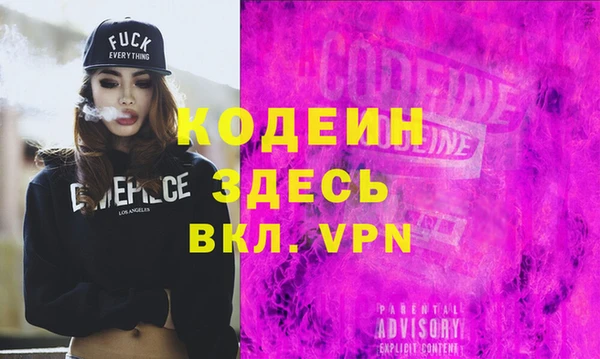 мефедрон VHQ Богданович