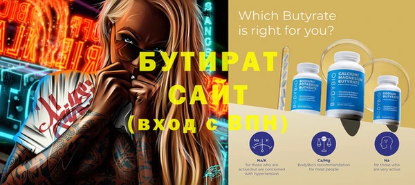 мефедрон VHQ Богданович