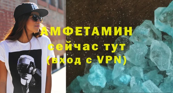 метадон Белокуриха