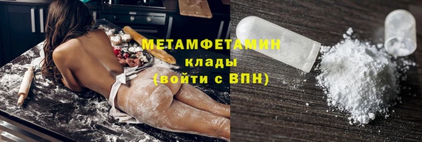 apvp Бородино
