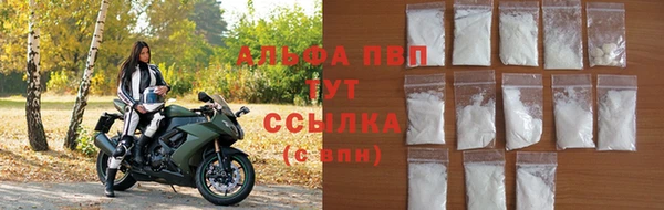 мефедрон VHQ Богданович