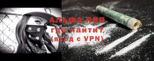 мефедрон VHQ Богданович