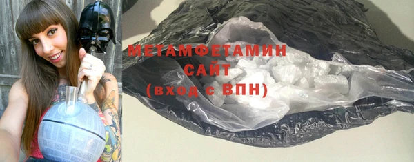 метадон Белокуриха