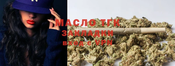 каннабис Бугульма