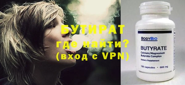 молекула духа Верхнеуральск