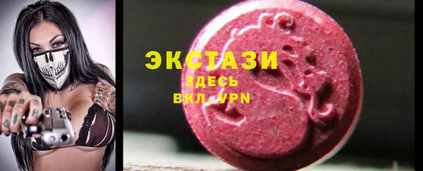 соль ск Верея