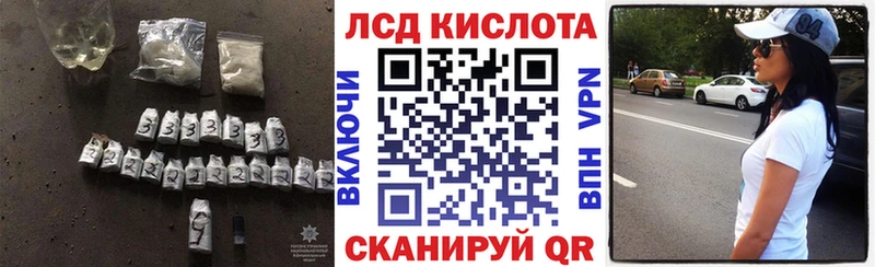 ЛСД экстази кислота  Буйнакск 