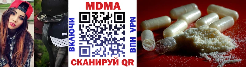 МДМА crystal  Буйнакск 
