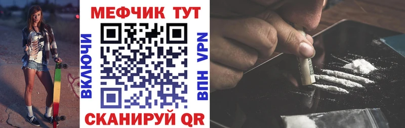 закладка  omg рабочий сайт  площадка состав  Буйнакск  Меф мяу мяу 