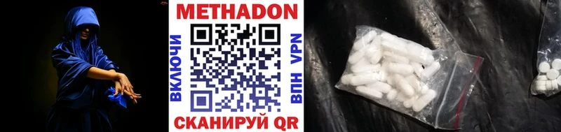 kraken зеркало  Буйнакск  Метадон VHQ 