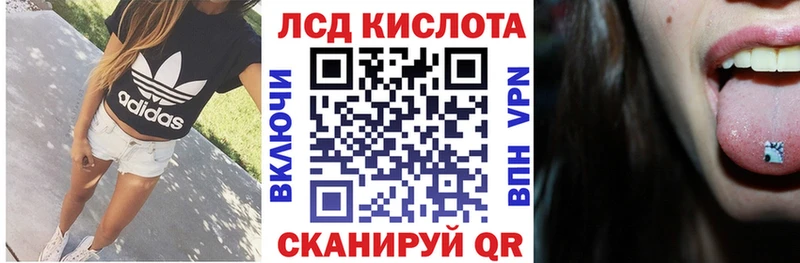 Марки 25I-NBOMe 1500мкг Буйнакск