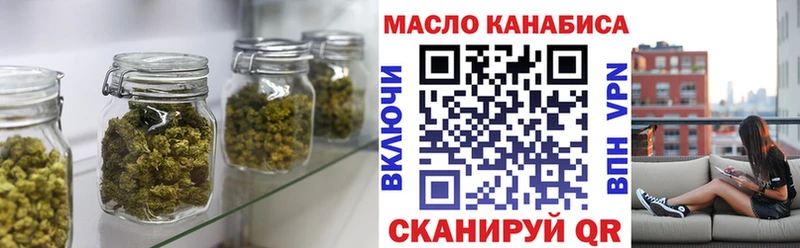 ТГК вейп с тгк  Буйнакск 